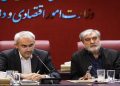 وزیر اقتصاد و معاون وزیر خارجه به کمیسیون امنیت ملی مجلس گزارش دادند