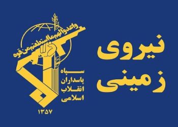 سپاه محموله تجهیزات ضدامنیتی اپتیکی در منطقه مرزی ارومیه کشف کرد