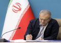 پزشکیان: ‏باید واقعیت‌های موجود را برای مردم تبیین کنیم